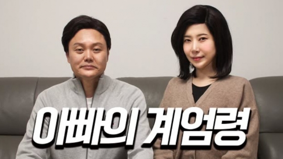 /사진=김민교 인스타그램
