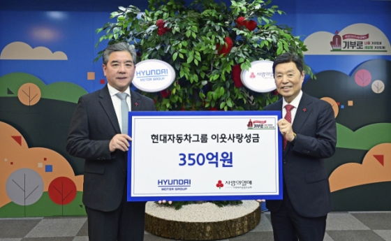 서울시 중구 사회복지공동모금회에서 19일 진행된 &#039;희망2025나눔캠페인&#039; 성금 전달식에서 장재훈(왼쪽) 현대차그룹 사장과 김병준 사회복지공동모금회 회장이 기념촬영을 하고 있다. 사진제공=현대차