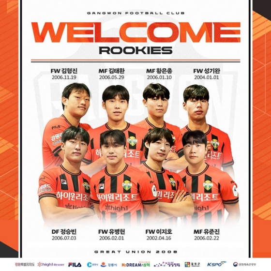 강원FC 신인 8명. /사진=강원FC 제공