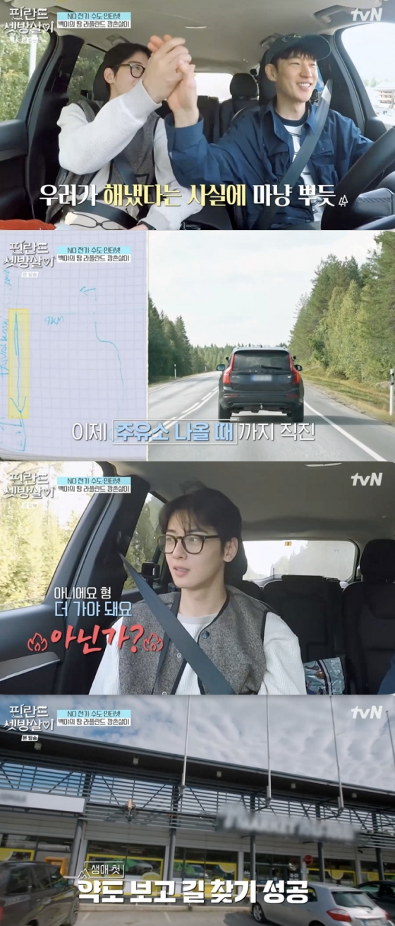 /사진=&#039;셋방살이&#039; 방송화면 캡쳐
