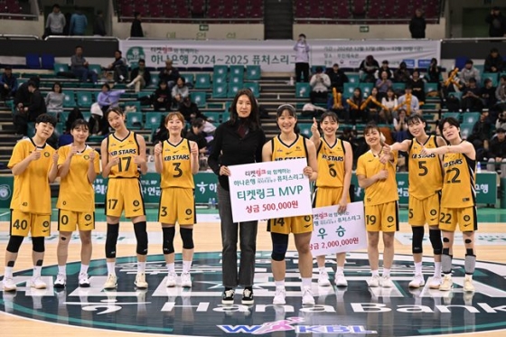 KB스타즈 송윤하(앞줄 오른쪽)가 퓨처스리그 MVP를 수상한 가운데, 팀 동료들이 축하해주고 있다. /사진=WKBL 제공 