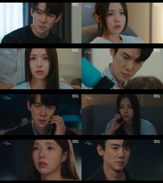 /사진=MBC