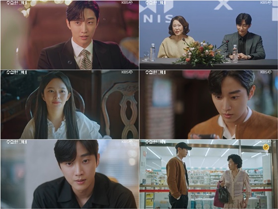 /사진=KBS 2TV