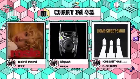 /사진=MBC &#039;쇼! 음악중심&#039; 방송 캡처