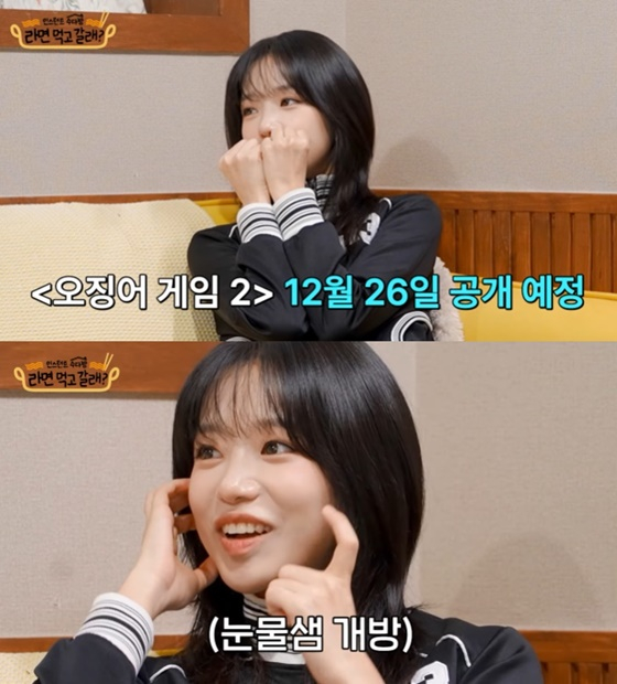 조유리 /사진=유튜브 채널 &#039;아이돌격&#039; 영상 캡처