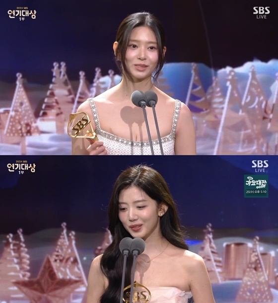 김민주, 최유주 /사진=&#039;SBS 연기대상&#039; 켑처