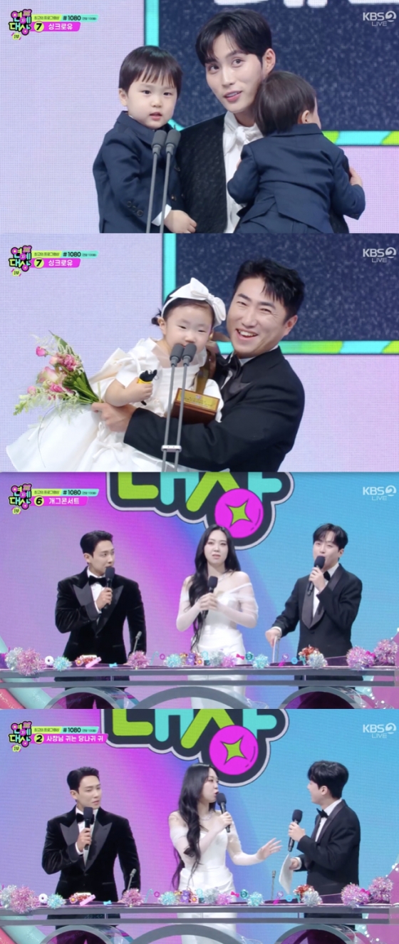 /사진=&#039;2024 KBS 연예대상&#039; 방송화면 캡쳐