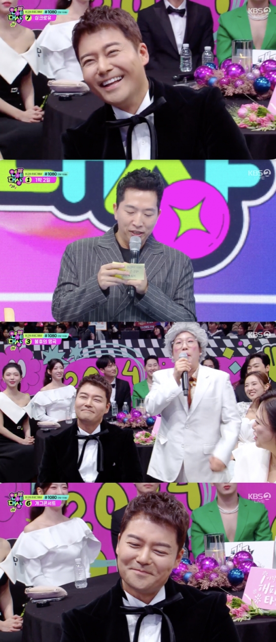 /사진=&#039;KBS 연예대상&#039; 방송화면 캡쳐
