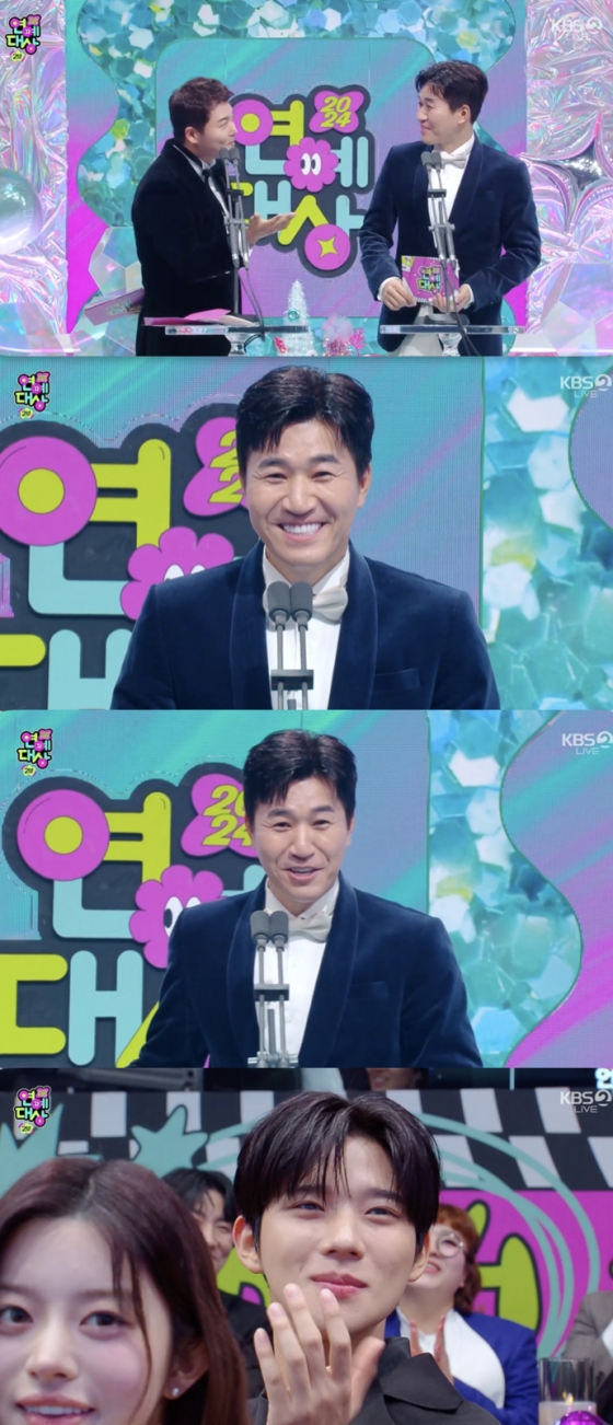 /사진=&#039;KBS 연예대상&#039; 방송화면 캡쳐