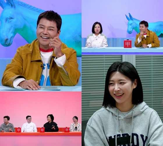 /사진=KBS 2TV &#039;사장님 귀는 당나귀 귀&#039;