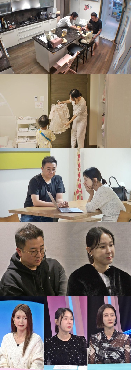 /사진=SBS &#039;동상이몽2&#039;