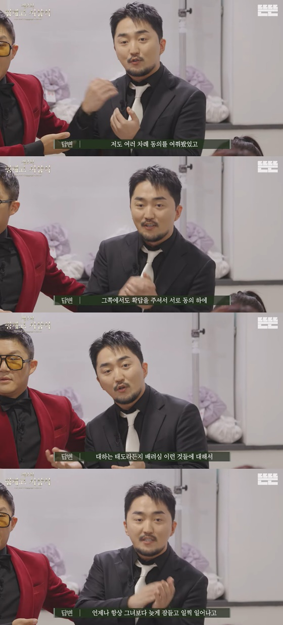 유병재 /사진=유튜브 채널 &#039;뜬뜬&#039; 영상 캡처
