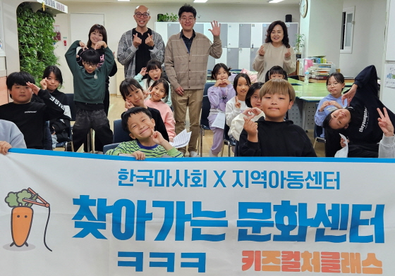 /사진제공=한국마사회
