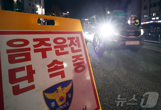 음주운전 단속 현장. /사진=뉴스1