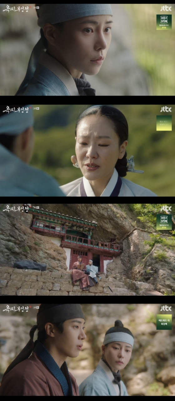 /사진=&#039;옥씨 부인전&#039; 방송화면 캡쳐