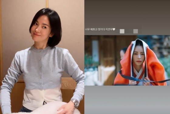 /사진=송혜교