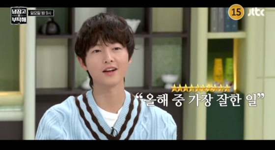 /사진=JTBC &#039;냉장고를 부탁해&#039;