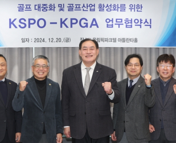 /사진제공=국민체육진흥공단