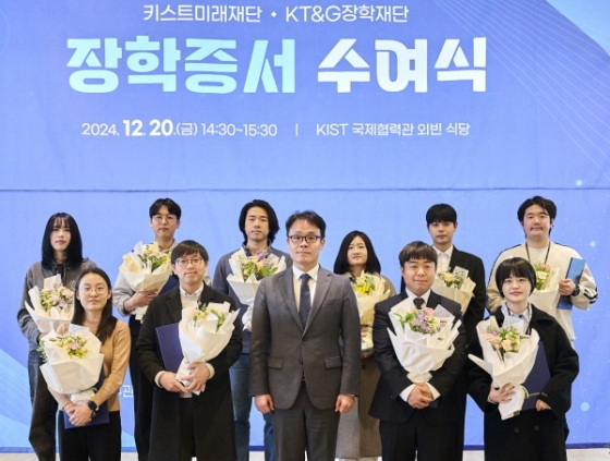 /사진제공=kt&amp;g