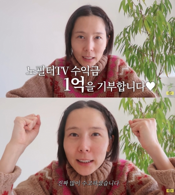 /사진=&#039;노필터TV&#039; 영상 캡처