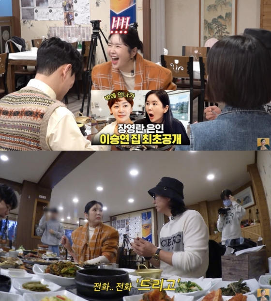 /사진=유튜브 &#039;A급 장영란&#039; 영상 캡처
