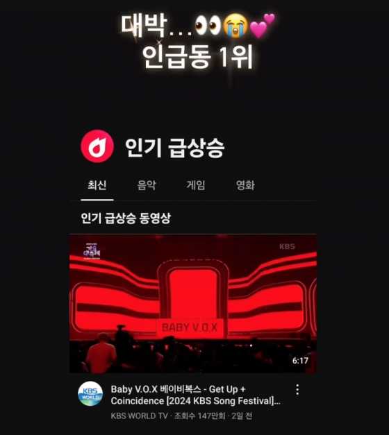 /사진=윤은혜 SNS