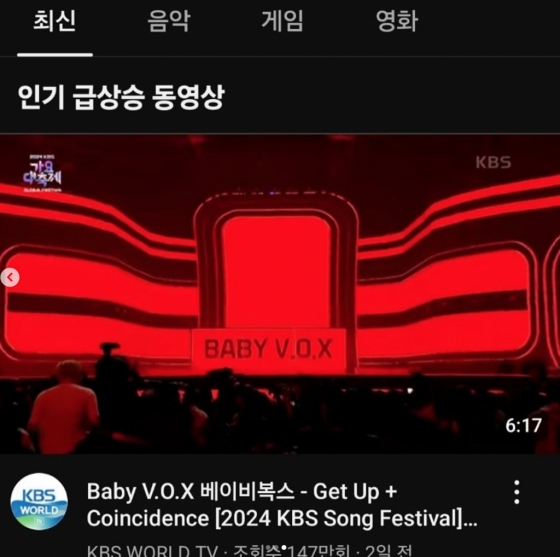 /사진=윤은혜 SNS
