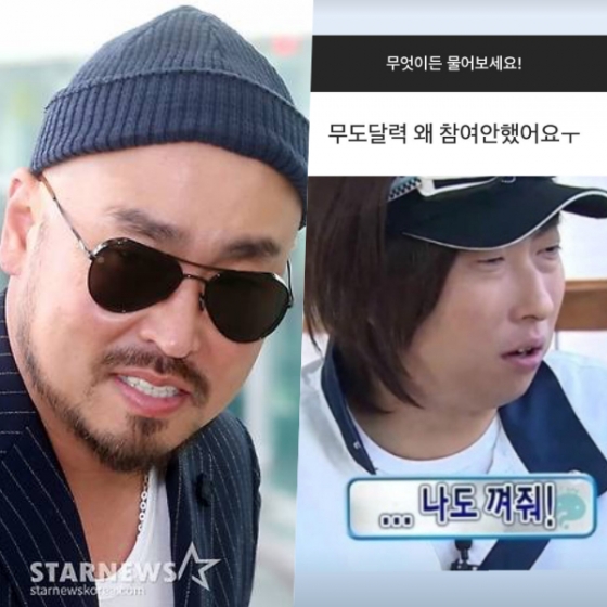 /사진=스타뉴스, 길 SNS