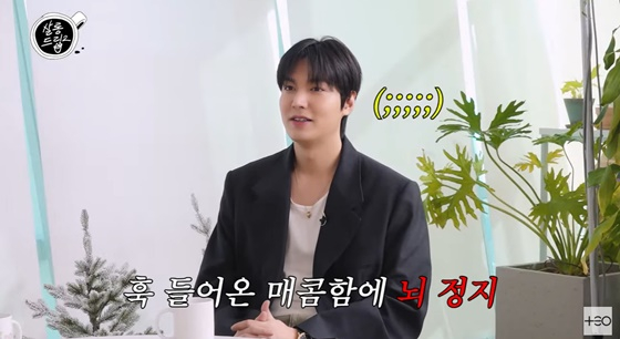 이민호 /사진=유튜브 채널 &#039;테오&#039; 영상 캡