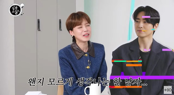/사진=유튜브 채널 &#039;테오&#039; 영상 캡처