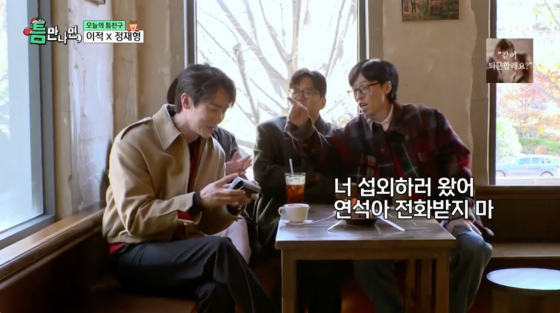 /사진=SBS 방송화면