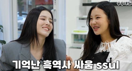 왼쪽부터 낸시, 주이 /사진=유튜브 채널 &#039;주이 JooE&#039;