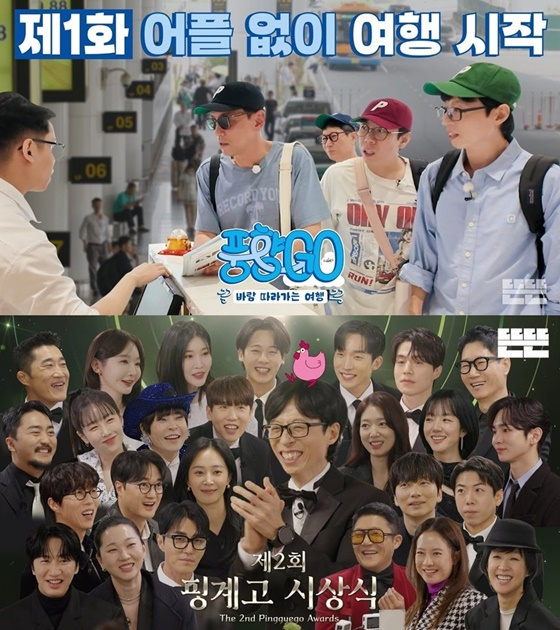 /사진=유튜브 채널 &#039;뜬뜬&#039;