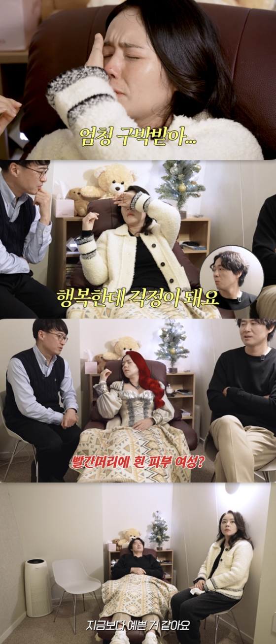 /사진=&#039;자유부인 한가인&#039; 방송화면 캡쳐