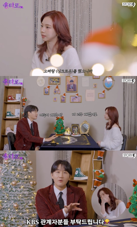 /사진=유튜브 채널 &#039;이용진 유튜브&#039; 영상 캡처