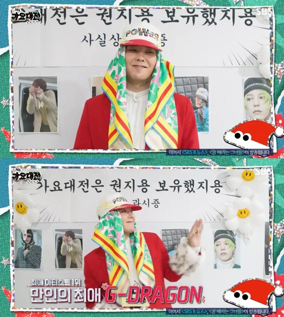 지드래곤 /사진=&#039;SBS 가요대전&#039; 캡처