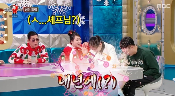 /사진=MBC &#039;라디오스타&#039; 캡처