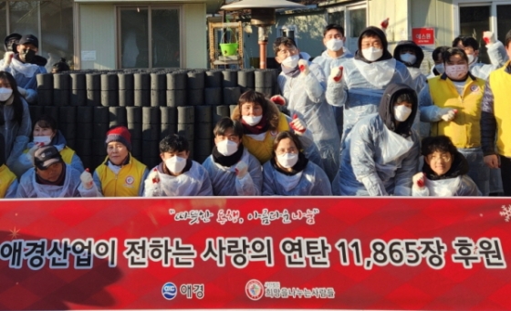 /사진제공=애경