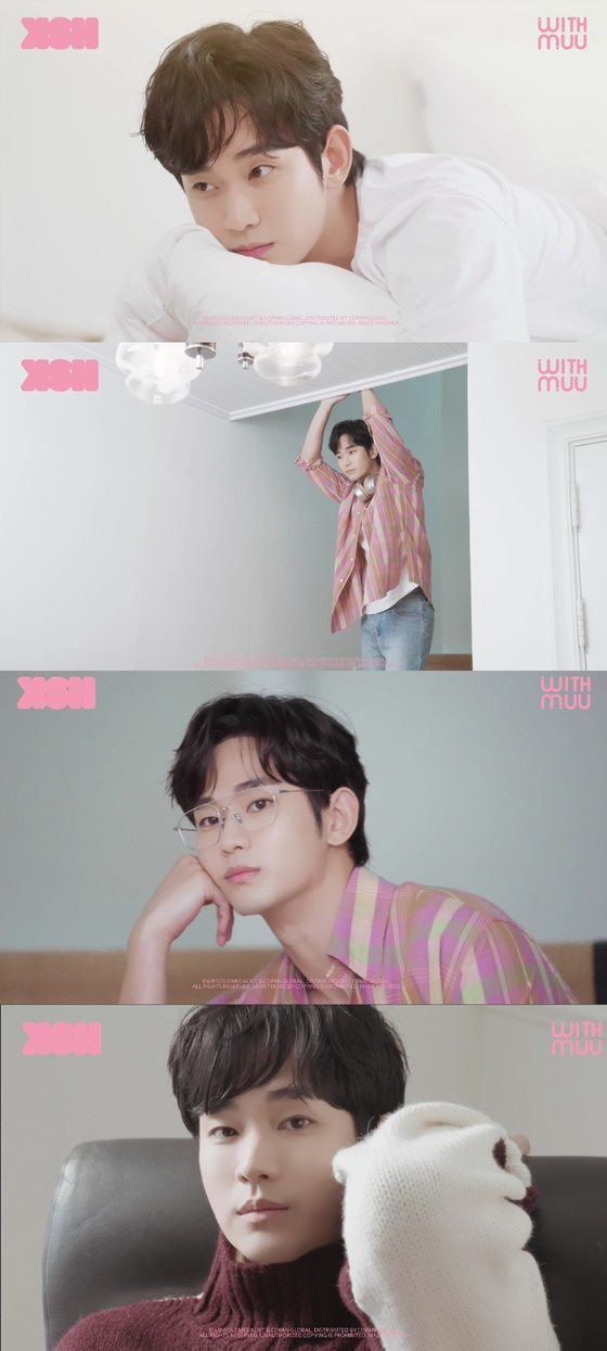김수현 시즌그리팅/사진=골드메달리스트