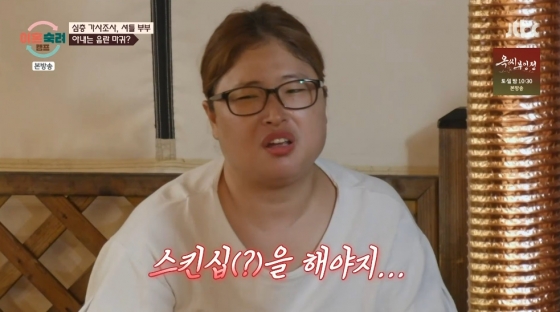/사진=JTBC &#039;이혼숙려캠프&#039;