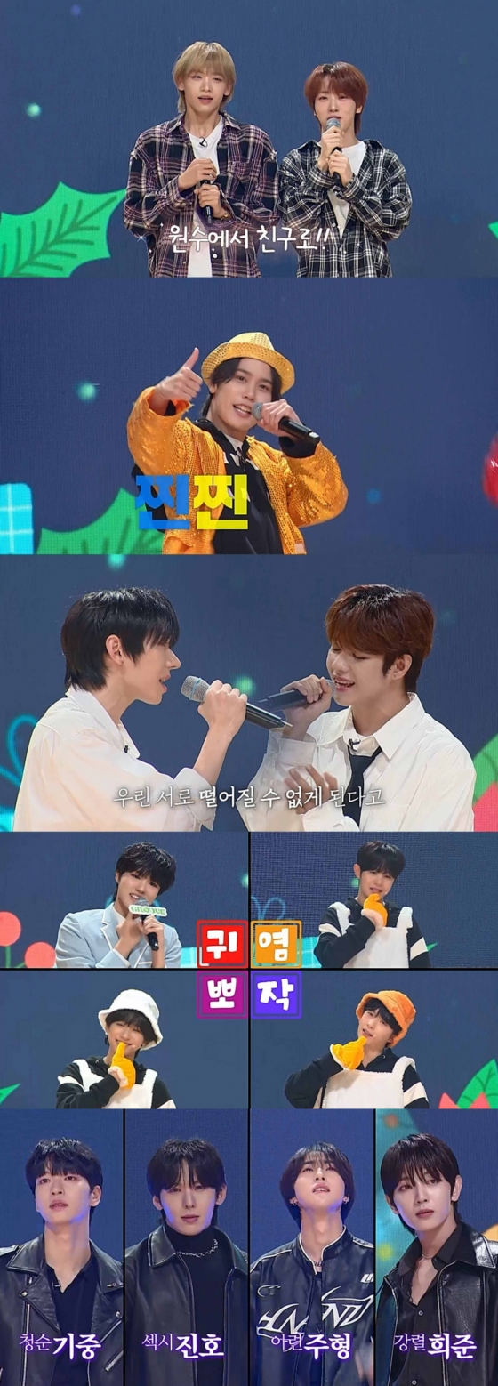 /사진=SBS &#039;유니버스 리그&#039;