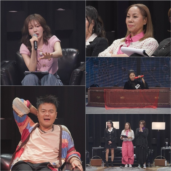 /사진=KBS 2TV
