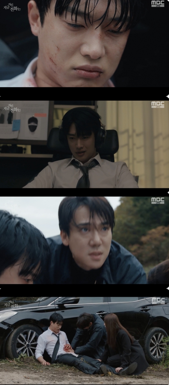 /사진=&#039;지금 거신 전화는&#039; 방송화면 캡쳐