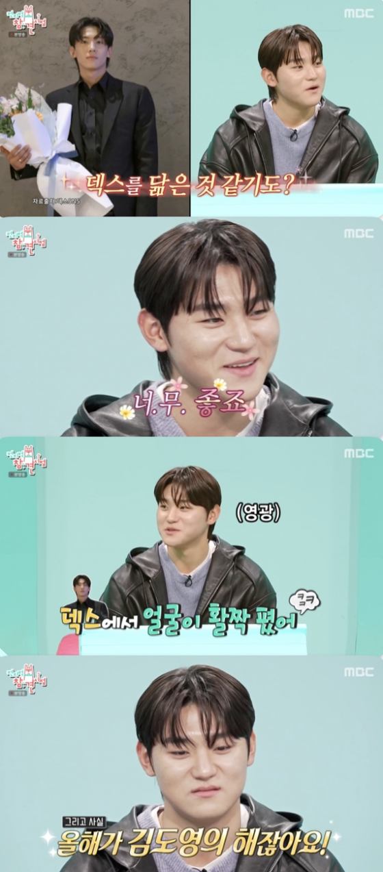 /사진=&#039;전참시&#039; 방송화면 캡쳐