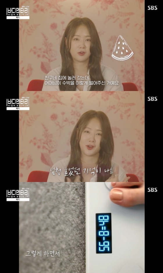 /사진=SBS 스페셜 &#039;바디멘터리 - &#039;살&#039;에 관한 고백&#039; 방송 캡처  