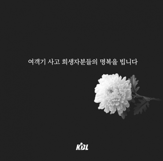 KBL이 29일 공식 SNS를 통해 제주항공 추락사고 희생자에 대한 추모 메시지를 게시했다. /사진=KBL 공식 SNS 갈무리 