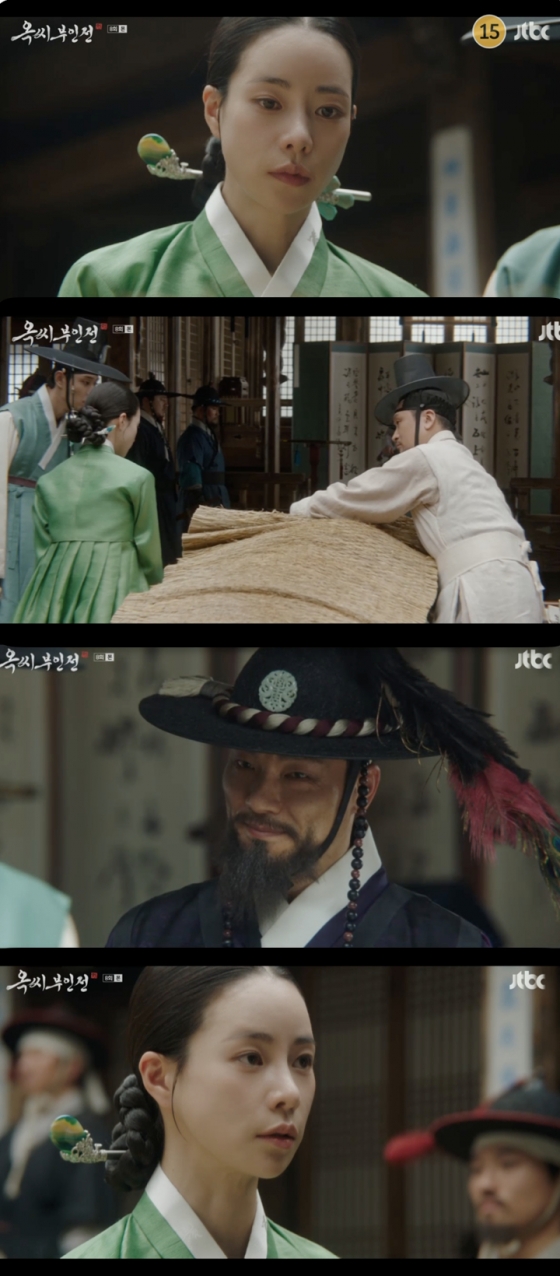 /사진=&#039;옥씨부인전&#039; 방송화면 캡쳐