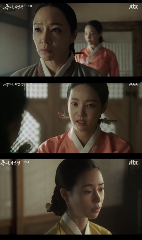 /사진=&#039;옥씨부인전&#039; 방송화면 캡쳐