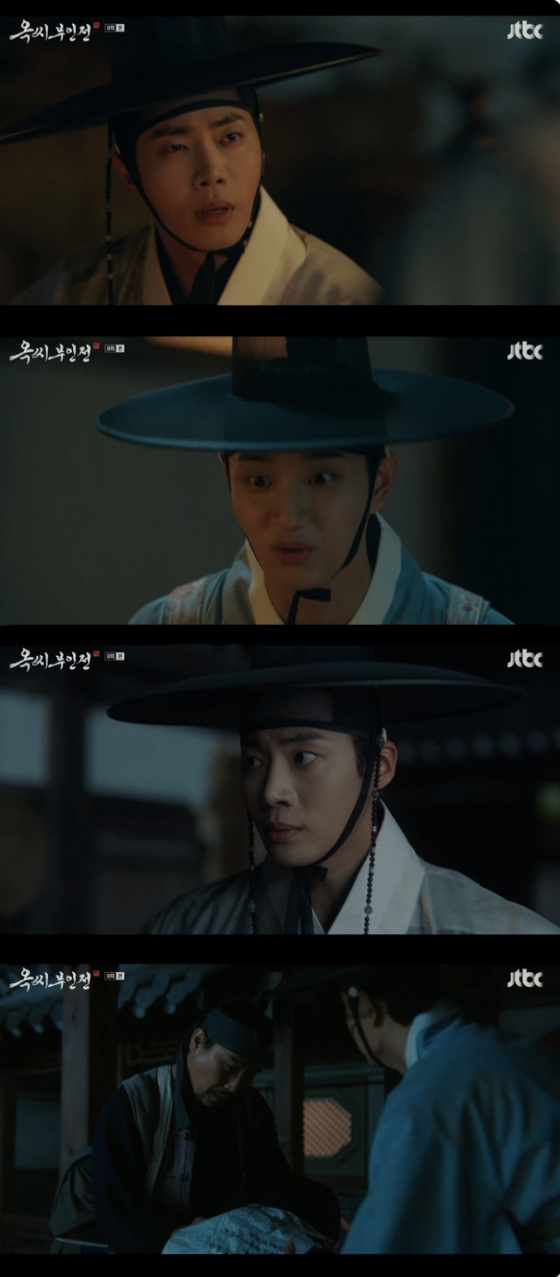 /사진=&#039;옥씨부인전&#039; 방송화면 캡쳐