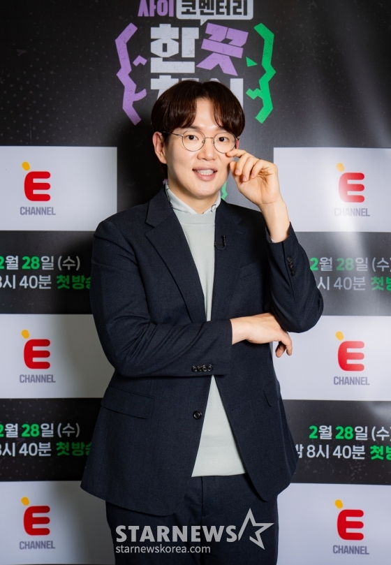 방송인 장성규가 28일 오전 온라인으로 진행된 티캐스트 E채널 &#039;한 끗 차이: 사이코멘터리&#039; 제작발표회에 참석해 포즈를 취하고 있다.  파멸한 범죄자의 심리와 성공한 사업가의 원동력을 갈라놓는 한 끗 차이에 대해 들여다보는 &#039;한 끗 차이&#039;는 오늘(28일) 첫 방송된다. /사진제공=티캐스트E채널 2024.02.28 /사진=이동훈